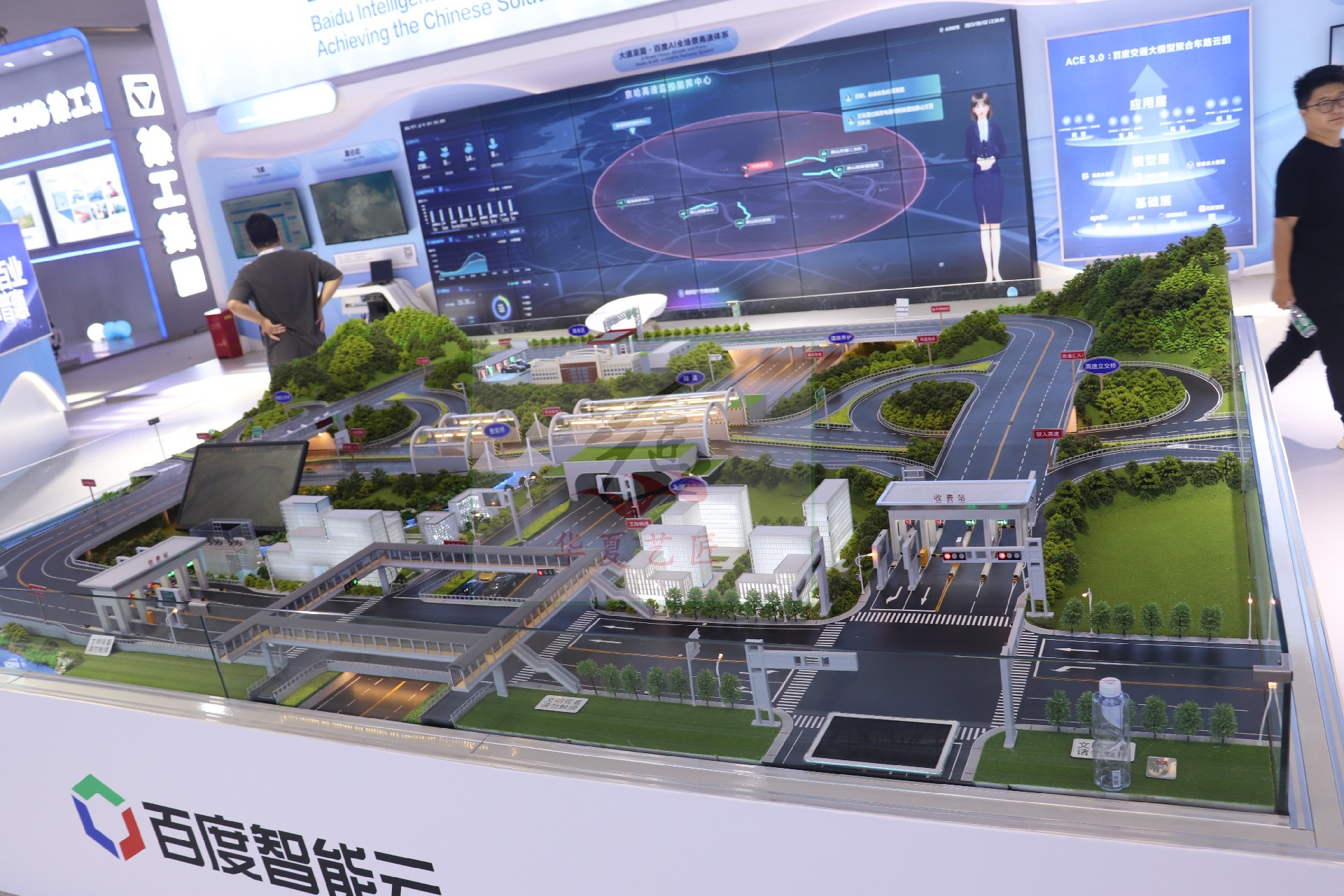 智能物联网互动仿真教学沙盘模型