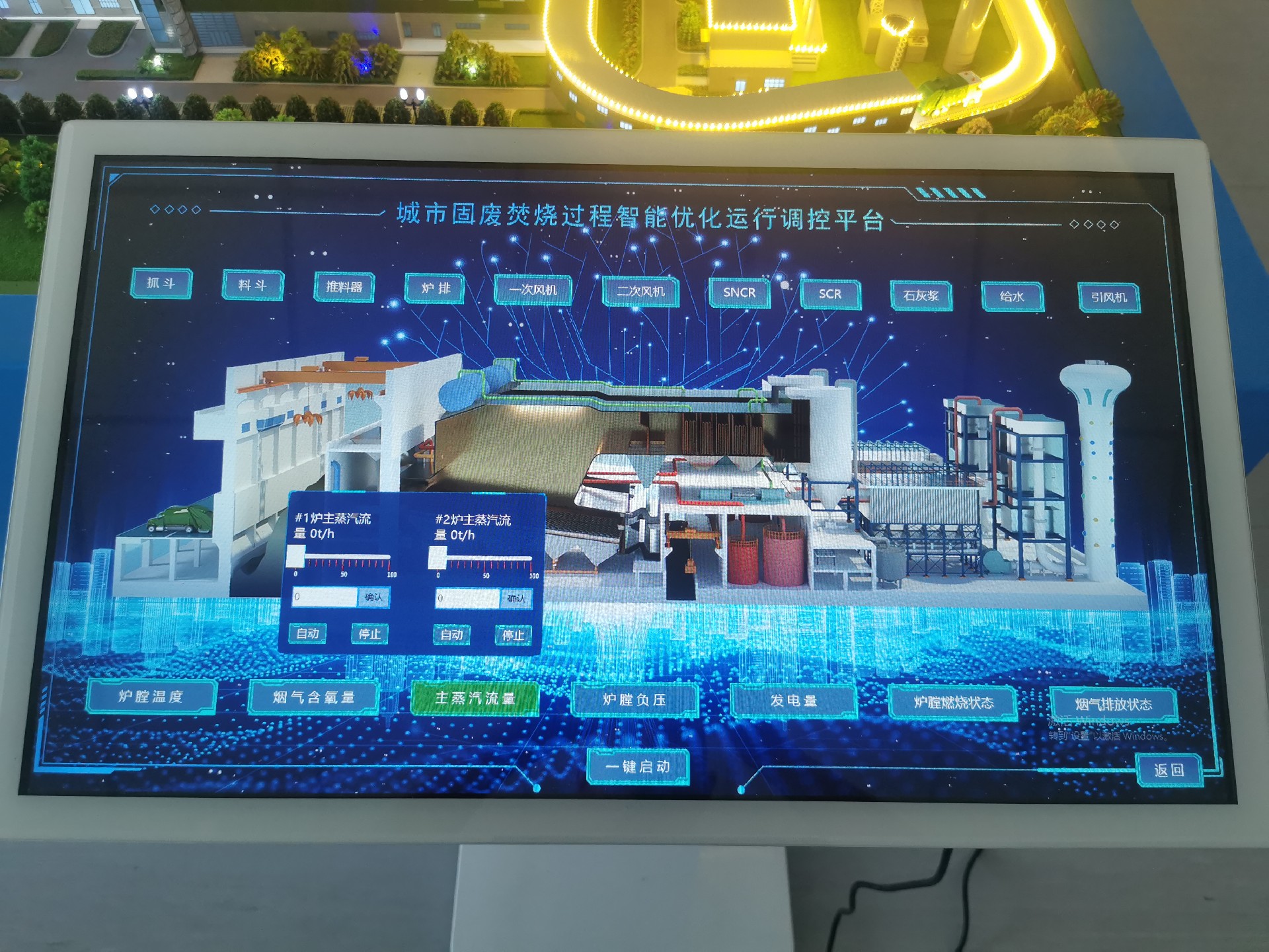 触控界面开发平台、多媒体开发界面开发设计、