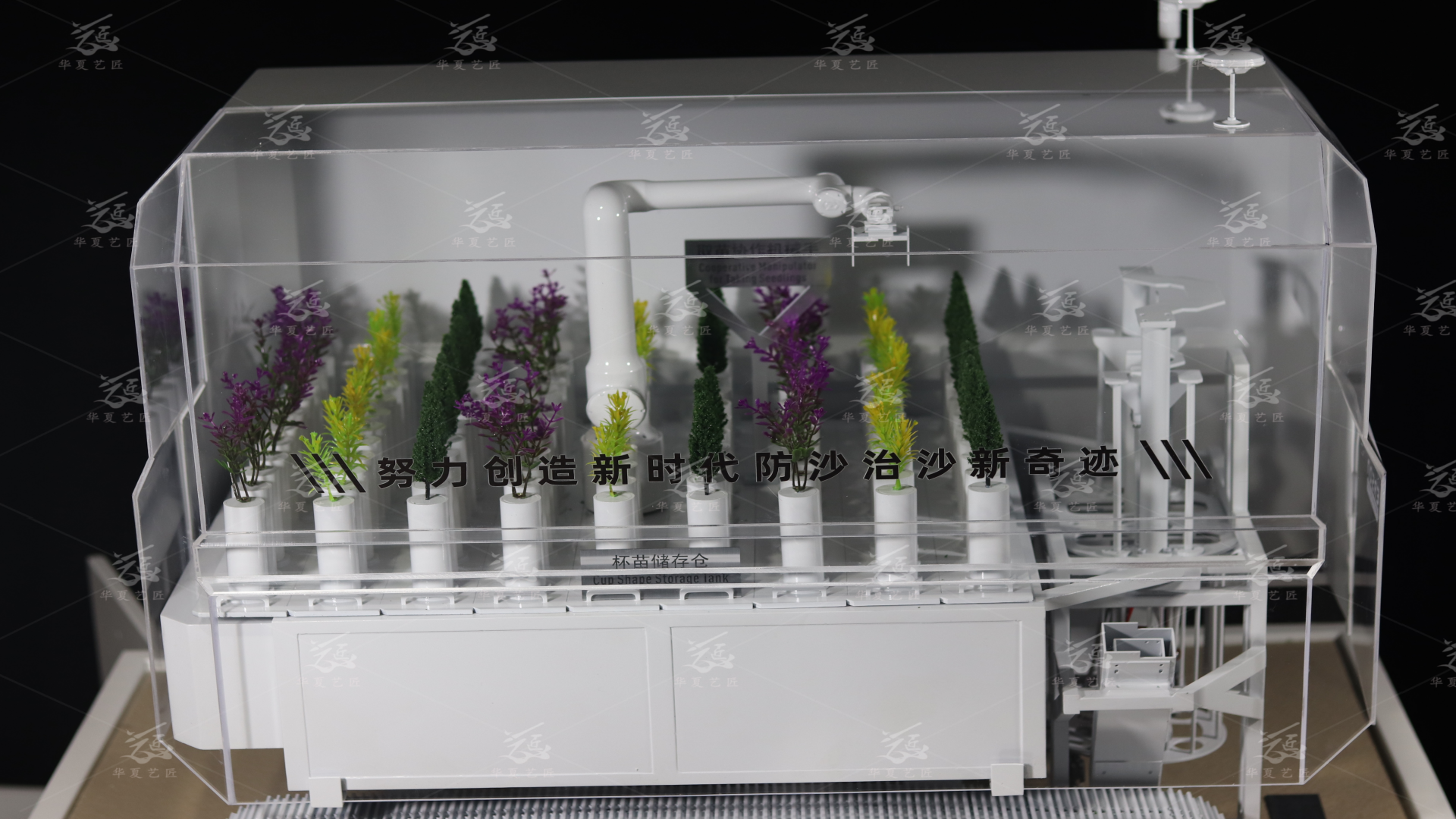 防沙治沙智能植树系统仿真模型