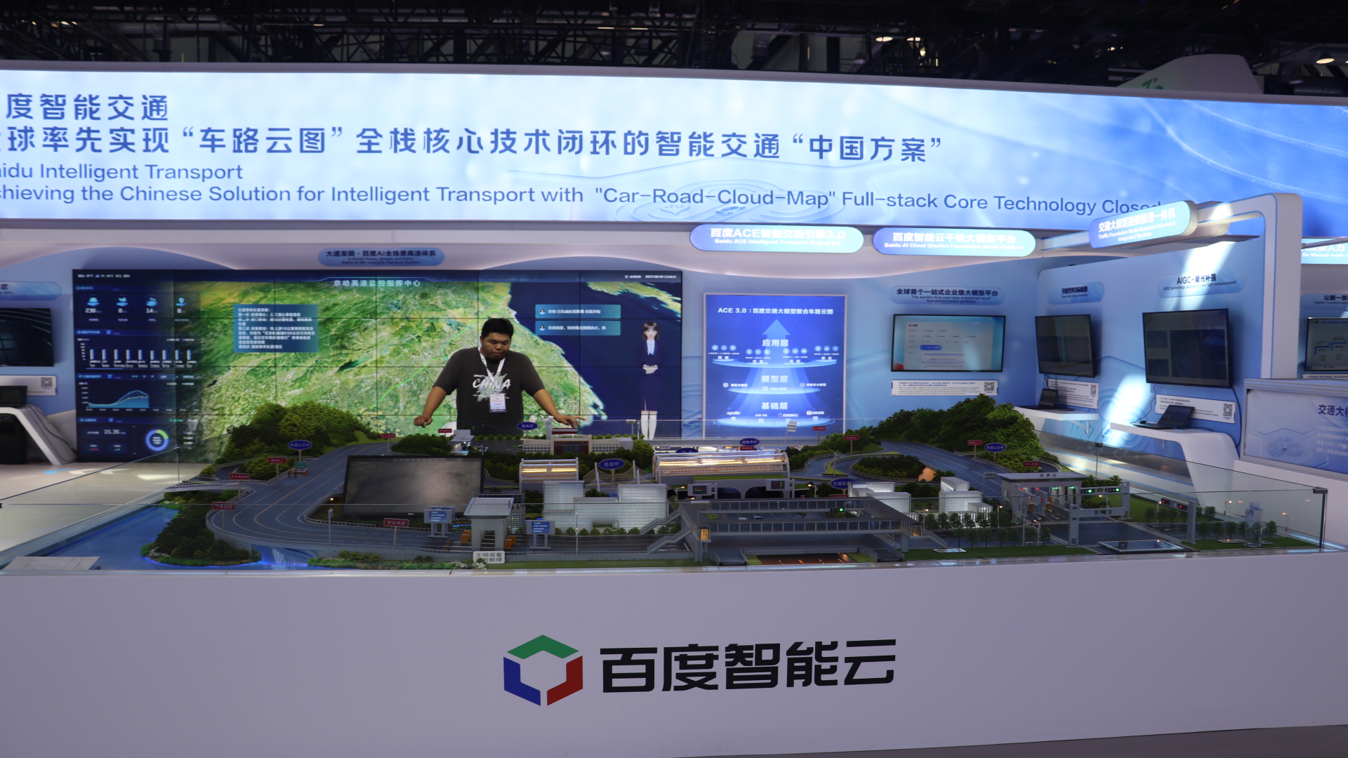 百度智能云 “车路云图” 一体化智能交通仿真模型